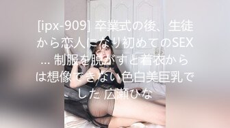 [中文有码]校內最性感的誘人女教師 叫我到體育倉庫