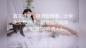 ★☆完美露脸★☆众美女口技渴望鸡巴的大眼睛 认真吃鸡的小姐姐最迷人 裹爽再操  高清720P版