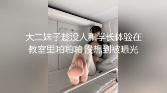 顶级骚妻反差网红！推特喜欢露出又喜欢多P的绿帽人妻【小骚猫咪】私拍，户外露出与单男造爱怀孕了也不休息 (11)