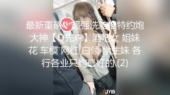 【粉丝福利】帅气直男体育生被伪娘勾搭,公园野战抱操真刺激~