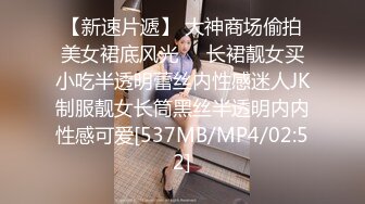 [MP4/ 547M] 满背纹身的骚女露脸跟纹身小哥酒店啪啪直播给狼友看，互动撩骚交大鸡巴