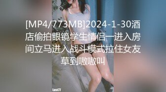 91KCM-149 苏念瑾 二十四小时营业的肉欲骚逼女房客 91制片厂