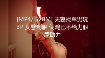 极品反差气质尤物『Demi爹咪』✿平时有多高冷床上就有多骚 抓着头发用力的插入她的骚逼！没操几下就高潮了[1.04G/MP4/01:06:34]