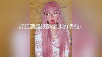 绿帽老公心真大偷情人妻和小区邻居偷情被老公差点堵家里