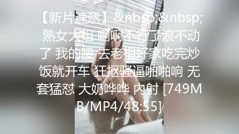 STP14001 鸭舌帽苗条妹子【小乳猪】和炮友户外小树林啪啪，口交后入抽插呻吟娇喘，很是诱惑喜欢不要错过