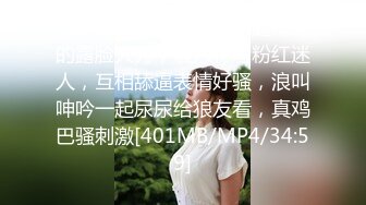 巨乳白丝熟女吃鸡啪啪 在浴室撅着大肥屁屁被无套猛怼 骚叫不停 拔枪射了一屁屁