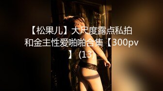 糖心出品风韵极品美娇娘up主▌小云云▌送错的快递AV棒 老公出差被老同学用AV棒玩弄 粗大肉棒填满小骚穴