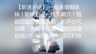 搞了一个纯纯小姐姐 身材不错大小合适 玩起来挺赞[MP4/604MB]