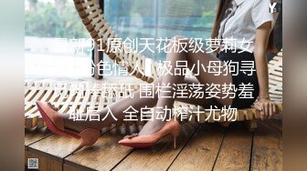 ❤️极品反差❤️漂亮女模特喜欢被人走后门 开包粉嫩小菊花冲击力十足 白浆四溢！清纯靓丽的外表颜值党福利！