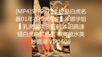 [MP4/1.21GB] 酒店约极品的00后处女妹 打开小粉穴处女摸清晰可见 馒头粉穴微毛