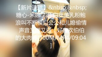 [R18] 软糖爱喝奶 - 内購私拍 女仆钢管舞