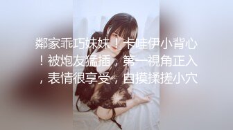 无套爆干学妹 为炮友口交 【大一新生入学】抠逼喷水教学  女上位啪啪 道具自慰 更新至7月最新【 79v】 (23)