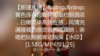 调教白嫩美臀小骚奴外出打野战 后入插骚穴大声浪叫十分刺激