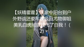 【新片速遞】 《顶流✅重磅✅炸弹》明星气质露脸女神！推特罕见大馒头一线天粉比SS级小姐姐可可蜜价值万元定制私拍淫语高潮喷水撸管必备[8030M/MP4/50:40]