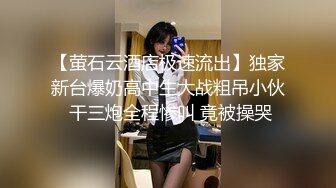 无毛白虎逼露脸小少妇真骚，让小哥揉奶玩逼对着镜头给狼友看，主动上位抽插浪叫呻吟不止，各种体位爆草蹂躏