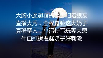 良家饑渴小少婦鏡頭前露奶露逼與狼友激情互動 撩騷揉奶掰穴挑逗抽插呻吟白漿溢出 對白淫蕩