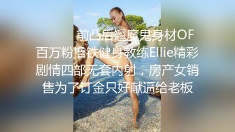 【新片速遞 】&nbsp;&nbsp;喜爱母狗李丽、调教的很听话❤️张开嘴巴渴望大鸡巴浇灌，让她掰开小穴给各位狼友欣赏！[14M/MP4/02:17]