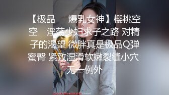 【淫荡母狗完美露脸】苗条丰满双母狗『兔兔』最新电报群私拍超美婚纱露脸口交啪啪 丰臀后入内射 (1)