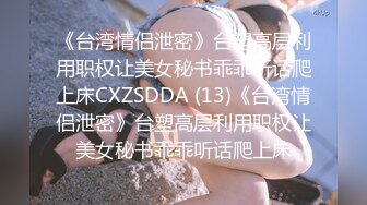 ID5319 瑶瑶 我被变态继父和哥哥轮奸了 爱豆传媒