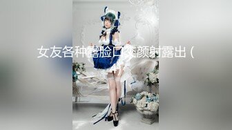 极品女神尊享劲爆网红美少女【柚子猫】震撼性啪新作-雷姆从零开始的采精生活 求精性爱啪