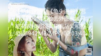 【新速片遞】&nbsp;&nbsp;爱豆传媒 ID-5332 中秋团员淫妻大战三父子[854M/MP4/53:42]