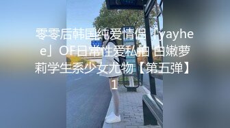 探花系列-淫荡骚气黑丝美女玩刺激啪啪中和闺蜜通电话