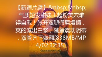 [MP4/ 486M] 白皙性感女神 身材一级棒女神嫩模fitnessbaby无套内射，看白花花的精液从女神小嫩穴中流出