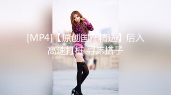 【OnlyFans】2023年6月国人淫妻 爱玩夫妻 换妻淫乱派对②，在马来西亚定居的华人夫妻 老公38老婆36 经常参加组织换妻淫交派对 4