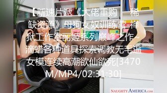 极品美乳京都大四学妹『你的可儿』08.18约粉丝家中全裸啪啪 拽着胳膊后入无套冲刺 翘挺美乳 白浆内射 高清源码录制