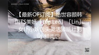 公司组织的郊游藏好摄像头把三位美女同事一网打尽 (1)