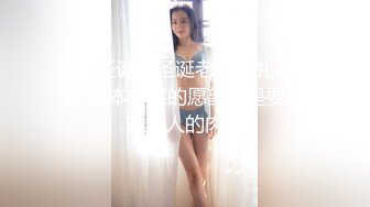 【新片速遞】&nbsp;&nbsp;✨✨✨把女友和她闺蜜都变成了性奴~【白桃小萝莉】男主牛逼！~ ✨✨✨--尽情双飞，想插哪个插哪个，逼和菊花[3020MB/MP4/04:43:22]