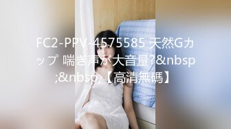 蜜桃影像传媒 PMC-046❤️漂亮女大学生 孟若羽