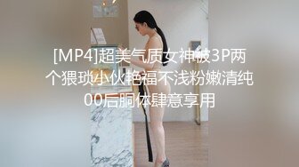 [MP4]教性爱 土豪专属极品淫荡性玩物▌CD大小姐▌吊带黑丝精油蜜臀一看就硬 缩阴功超能榨汁 猛男后入激怼喷浆