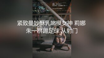 高颜值四姐妹造福粉丝,线下约啪两狼友