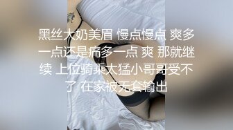 大像传媒之NTR潮噴不間斷變態夫妻想交換幹