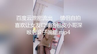 女王一样的俄罗斯女孩丝袜美腿黑色短裤银发碧眼给男友激情口交上位大屌插入瞬间变淫女