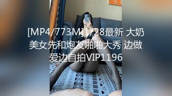 【MJ精品】还有几分姿色的熟女经理被色魔客户趁机下药迷翻各种姿势爆干 (5)