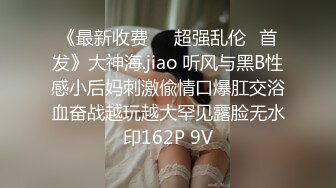 反差萝莉萌妹极品呆萌美少女【呆呆酱】超极品身材白虎嫩穴又粉又嫩又紧 诱人小白兔晃动惹人眼 做爸爸的小母狗