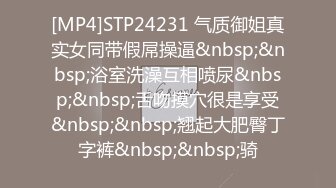 新流出-全景厕拍开放式公厕第3期-1镜3位置玩手机靓妹对着镜头尿这算主动献逼