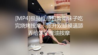 泡良大神再约❤️高挑大屁股女装M女店主酒后身体通红做爱做到疯魔