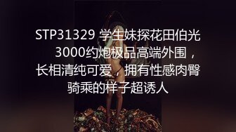 长腿女神清纯JK肉丝酒店约情人做爱，丝袜塞进逼里玩