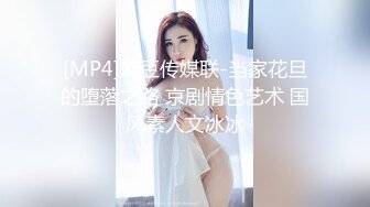 [MP4/ 2.21G] 极品少妇穿着开档黑丝坐在鸡巴上起伏套弄，销魂表情骚骚诱人