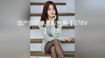 宾馆草女友04情趣后入高清