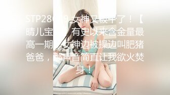 9年漂亮小美女下班后出租屋激烈啪啪