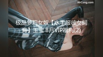 [MP4]果冻传媒最新出品国产AV巨献 出轨第二集 反睡了健身教练的老婆极品美女白晶晶