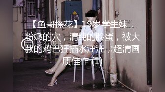 大神潜入公司女厕❤️偷拍几个美女同事尿尿