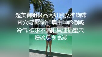 [MP4]这对纯天然大胸很少见&nbsp;&nbsp;大屌爆操小骚逼&nbsp;&nbsp;脱套&nbsp;&nbsp;脱套&nbsp;&nbsp;睡卧莲花 红玉击敲