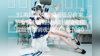 后入96年小美女，我受不了了