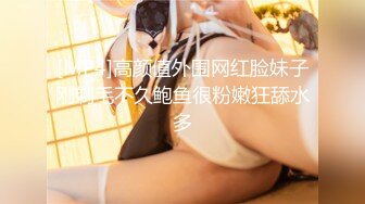 STP30692 自己双飞玩腻了 叫来自己的干儿子玩4P！【白桃小萝莉】女友当摄影师 淫乱4P大趴！