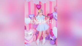 萝莉社 lls-221 俄罗斯女神上门spa新项目抽插护理